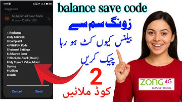 Zong unsubscribe all packages code|How to save zong balance|Zong sim balance save karne ka tarika