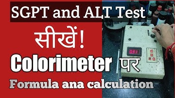 Sgpt test in colorimeter and formula calculations