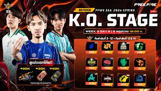 LIVE 🔴 [TH] FFWS SEA 2026 Spring Knockout Stage - Day 8 screenshot 3