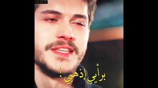 سيزجي و علي. من مسلسل العشق المبكي 😭 فيديو مؤثر 😭🥺