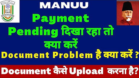 Manuu Payment Pending दिखा रहा तो वीडियो जरूर देखें। Document upload update| مانو ڈاکیومنٹ پیمنٹ دقت