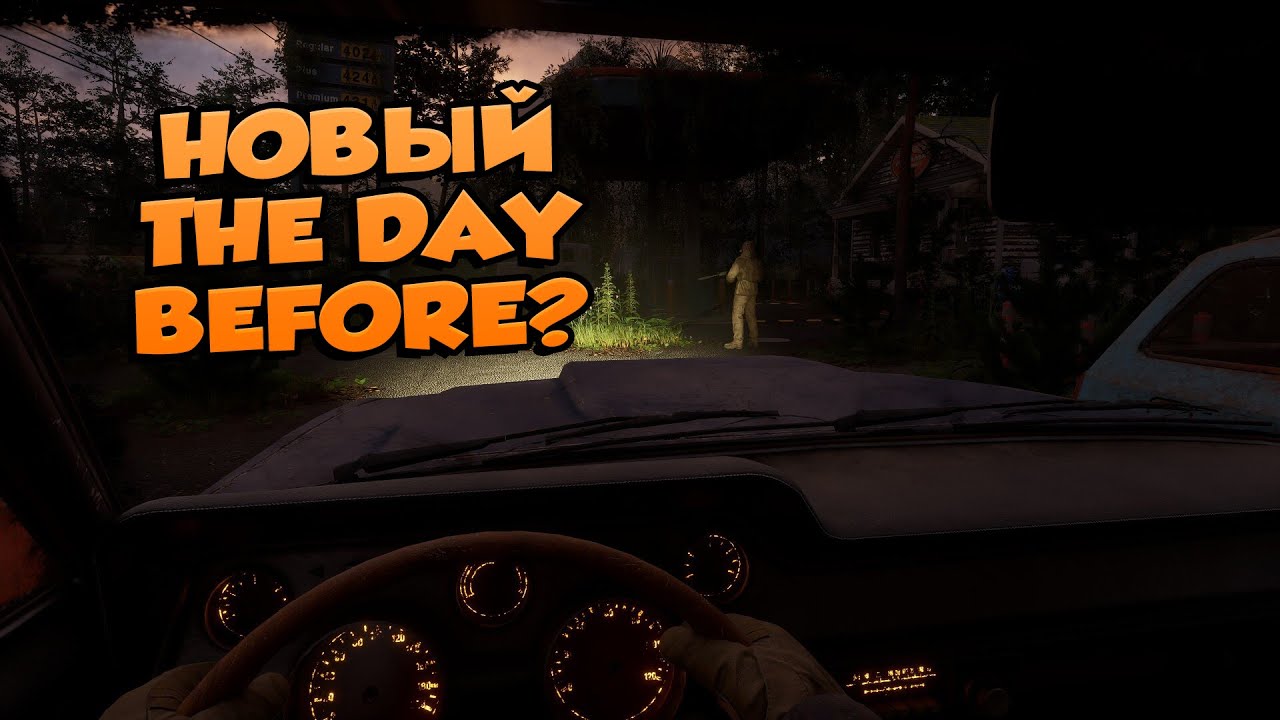 Будущий ММО зомби выживач - ARDEM