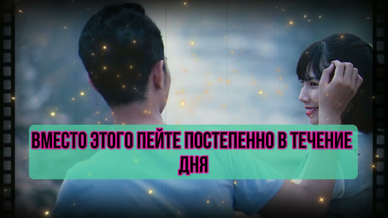 УРОЛОГ: Пейте воду ТАК, чтобы улучшить эрекцию — большинство мужчин понятия не имеют! | Мужское