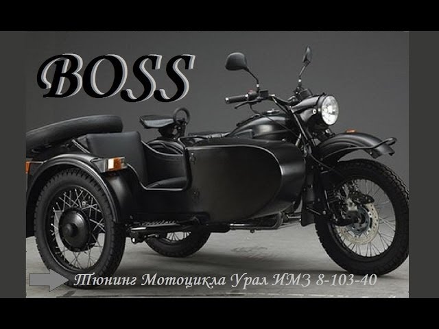 BOSS- Первые метры новой поршневой.