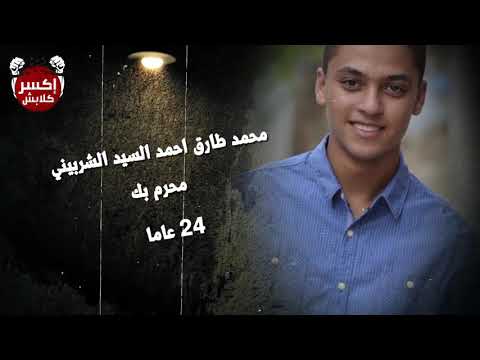 رمضان في الزنزانه : محمد طارق الشربيني