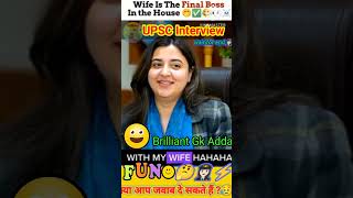 Wife Is The Final Boss😁❣️| Ias Interview questions #upsc #trending #motivation #ias #shorts #viral