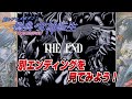 偽典・女神転生 東京黙示録 別エンディングを見よう!(Giten Megamitensei Another Ending 1080P)【PC98レトロゲーム実況】