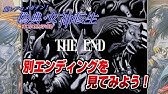 偽典 女神転生 東京黙示録 アスタルテ 泪 End Gm版 Giten Megami Tensei Pc 91実機 Youtube