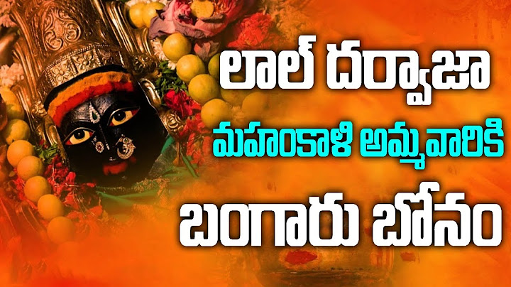 లాల్ దర్వాజ బోనాలు | Lal Darwaza Bonalu 2024 | Nisha Kranthi Bangaru Bonam 2024 | WMM Bhakthi
