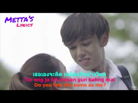 THIRD KAMIKAZE - เตือนแล้วนะ (Love Warning) COLOR CODED - LYCRIS