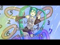 虹色のステップ(feat初音ミク)