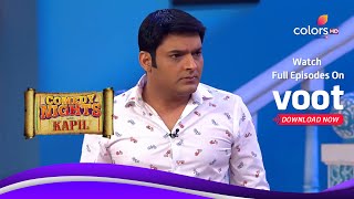 Comedy Nights With Kapil | कॉमेडी नाइट्स विद कपिल | Arshad Replaces Bittu | अरशद ने ली बिट्टू की जगह