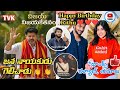 Thalpathy Vijay Mass Storm Begins Election Results | Bigg Boss Rithu Choudhary Birthday Party