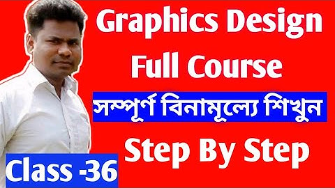 Graphics Design Tutorial In Bangla Step By Step | Class-36 | Online Earning Channel DKB
