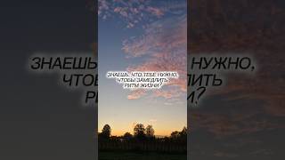 Внутренняя тишина