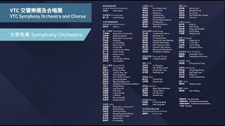 VTCSO 2024- The Butterfly Lovers Violin Concerto Edited Ver