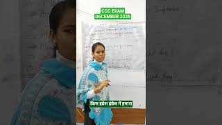 Important Question for CCC Exam #exam #ccc #computer #upsc #motivation #shorts #viral