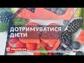 Астрологічний прогноз на 21 липня 2020 року