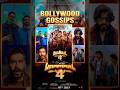 🎬 Dhamaal 4 ke baad Dhamaal 5 ki hint? Bollywood gossip! 👀 #Shorts #bollywoodtashan