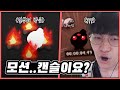 【아이작 대회】5초만에 보스 클리어 어케했누 :: 아이작 리펜턴스(Isaac Repentance)