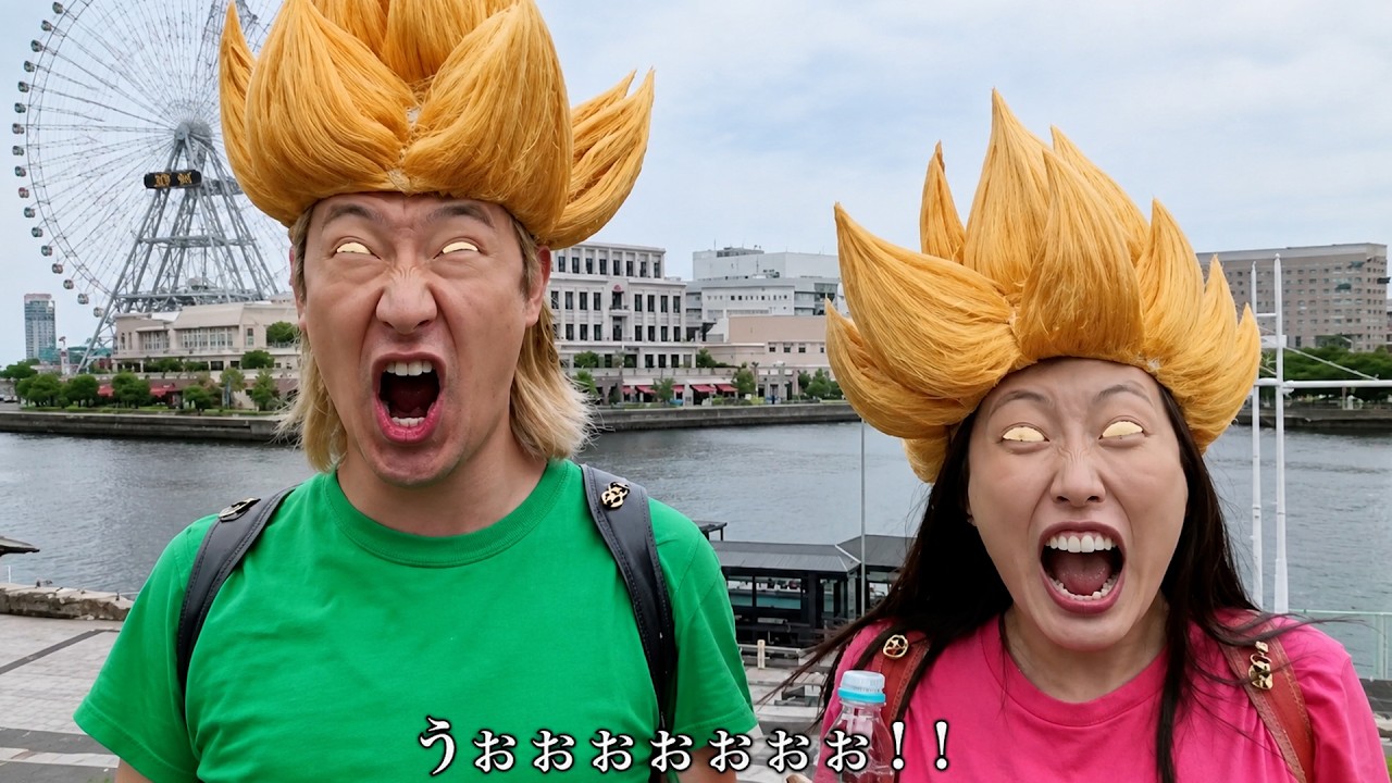 ゆーと&こんじゅりが覚醒しました!【番外編 バンジージャンプしたやねすけ】【バンカラジオ】