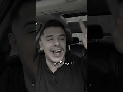 بنية اكسبلور  جديد  ترند  اغاني لبنان سوريا  