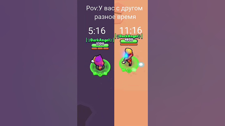 Когда у вас с другом разное времЯ #brawl #brawlstars #бравл #бравлстарс #edgar #kolett #рекомендаци