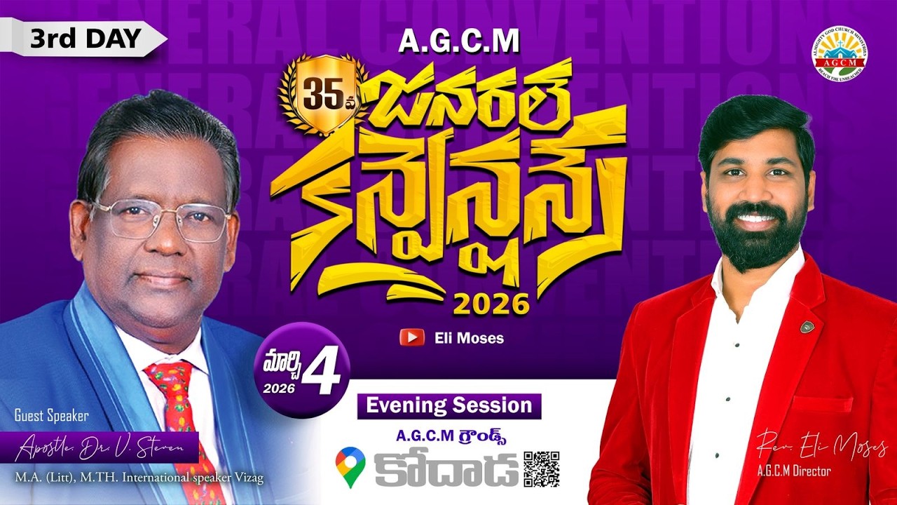 AGCM Central Church General Conventions Day - 3