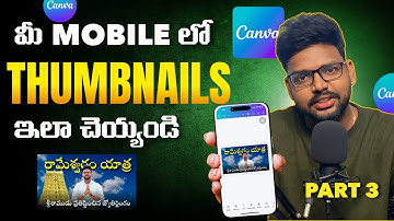 How to make Thumbnails in Mobile | How to make thumbnails for YouTube in Telugu |  Part -3