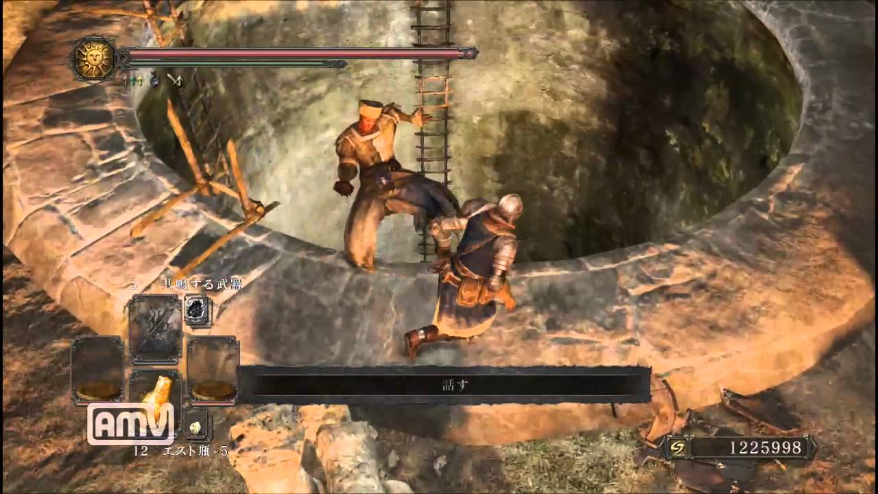 落ちたな 確認 Ds2 Youtube