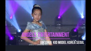 Viktoria Kid model Korea Seoul | Kid Fashion Show Korea