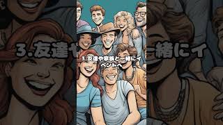 心理テストで独占欲チェック!好きな人と良い距離感を保つポイントとは?