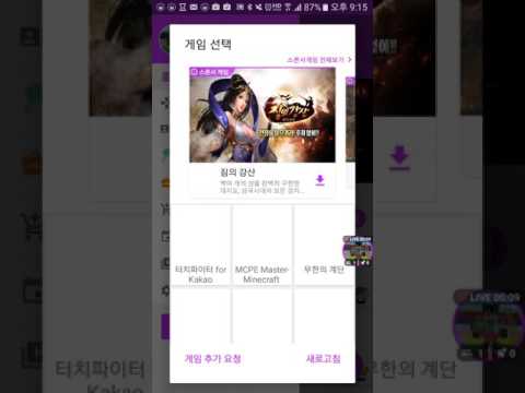 [스트리트게이머] 허니블러드