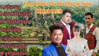 Liên Khúc Khmer Cha Cha Cha 4X Không Lời Cực Sung\/\/ Nhạc Sống Khmer 2021