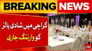 SBCA Issued Warning to Wedding Banquets and Halls | Latest Update | Breaking News