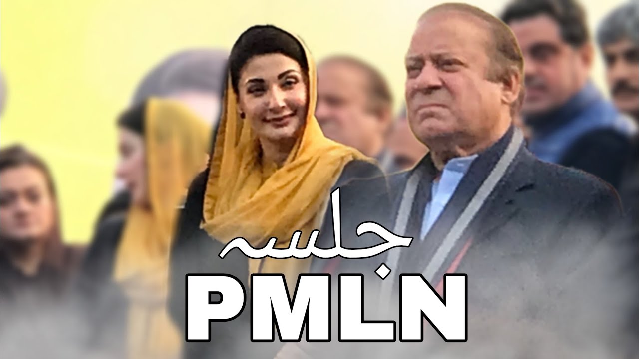 PMLN 🦁🦁🦁 جلسہ in Old Anarkali #pmln #pakistan | @pmlnofficial