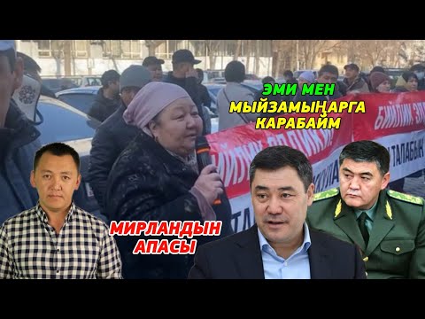 Video: Стандарттык өрт саясаты эмнени камтыйт?