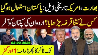 Download Lagu Historic US–India Agreement: Where Does Pakistan Stand Now? || Imran Riaz Khan VLOG MP3