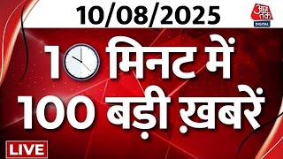 Superfast 100 News: फटाफट अंदाज में बड़ी खबरें | PM Modi | Rahul Gandhi on EC | Aaj Tak LIVE