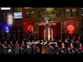 ترنيمة مبدع الكون القدير كورال Jesus Sons 