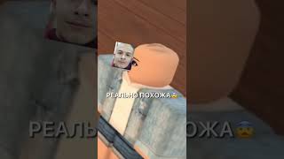 За что они так со мной… #roblox #работа #пиццерия