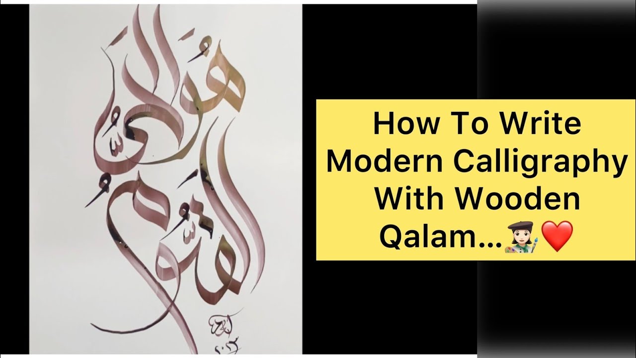 How To Write Modern Arabic Calligraphy With Wooden Qalam By ...