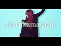 【HIDE&amp;SEEK Festival vol.10】akari kamayachi number:あるエゴイストの冒険記