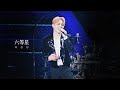 [4K] 김준수 (XIA)ᅵ六等星 육등성 (DREAM CONCERT IN JAPAN 2023)