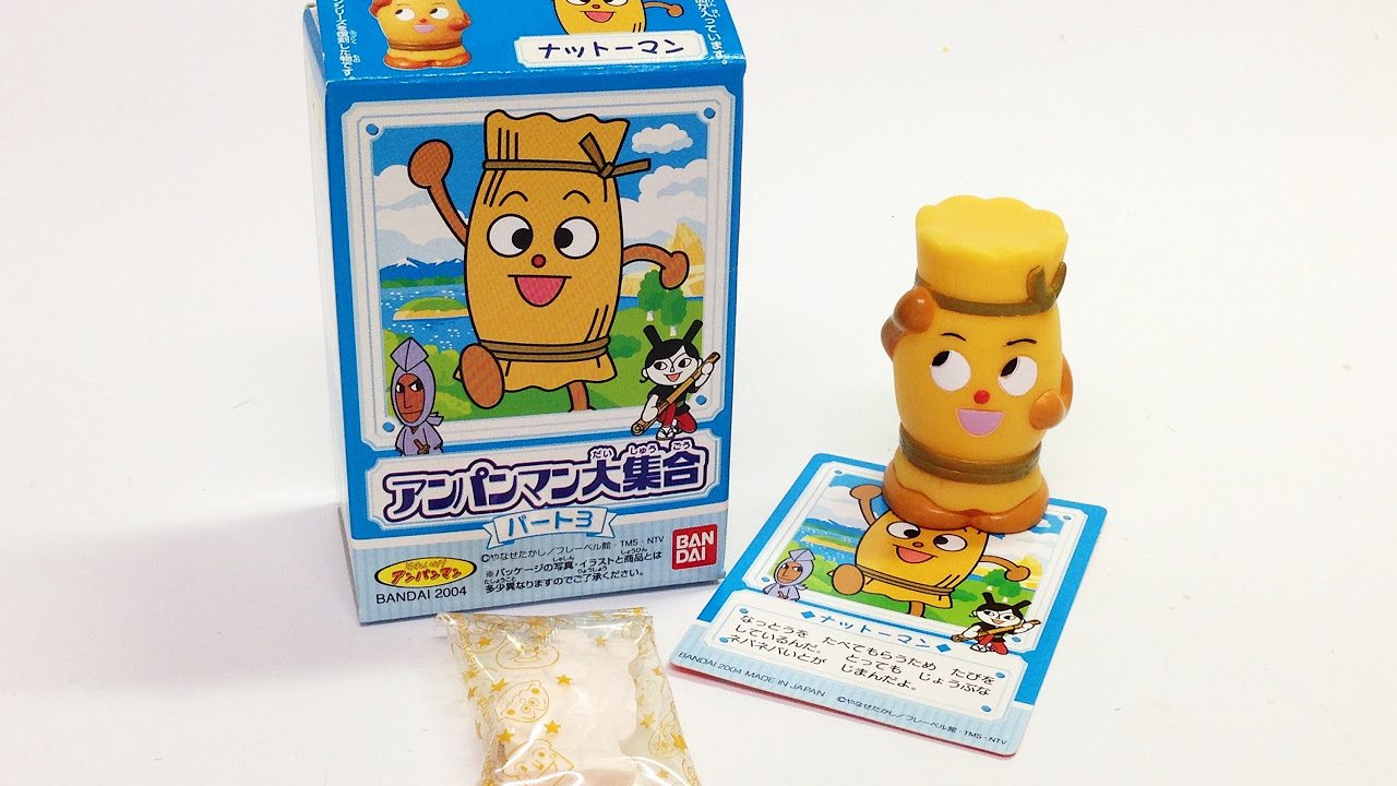 アンパンマン③ hq720.jpg?sqp=-
