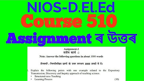 Course510#Assignment-Answer in Assamese#NIOS-D.El.Ed#