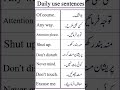 #vocabularybuilding #vocabularyshorts #englishvocabmasteery #englishspeaking #wordsofwisdom