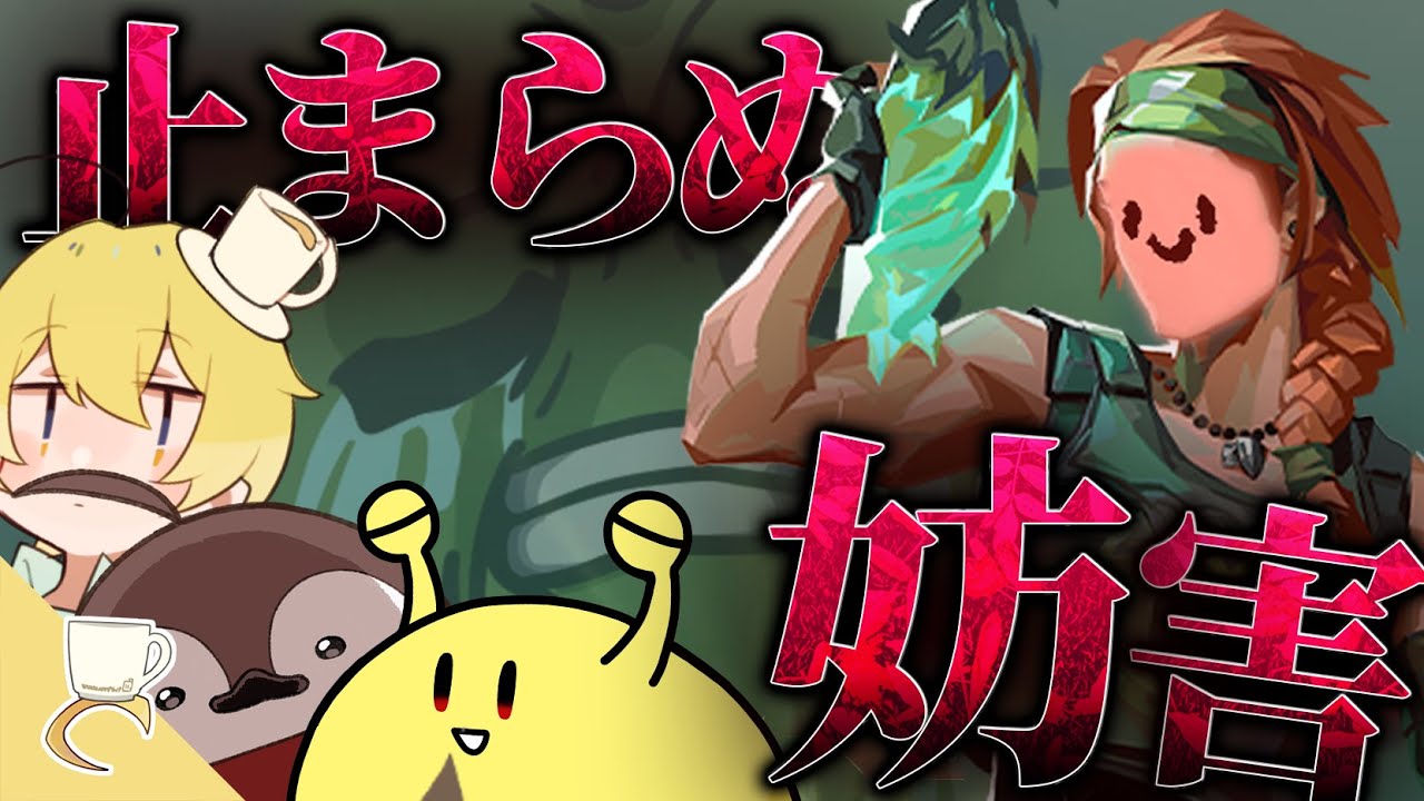 【限界】初めから集中力などないヤツらのヴァロランク認定戦【VALORANT】