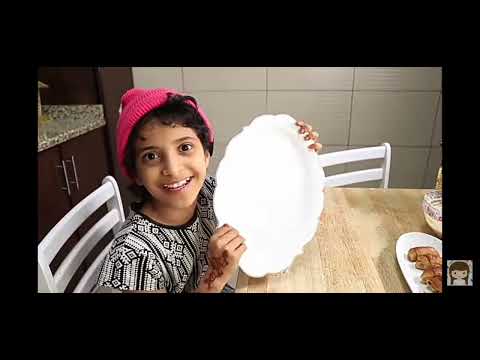 العيال جننوا امهم في رمضان شفا