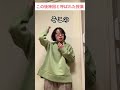 この後神回と呼ばれた授業
